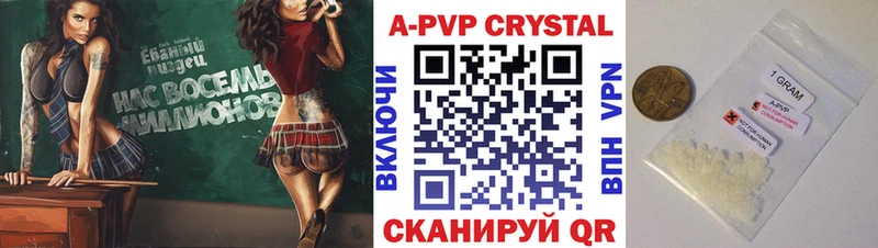 Купить закладку Микунь Амфетамин  A-PVP  NBOMe  МЕФ  Cocaine  ГАШИШ 