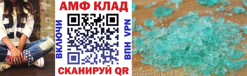 АМФЕТАМИН Розовый  Микунь 