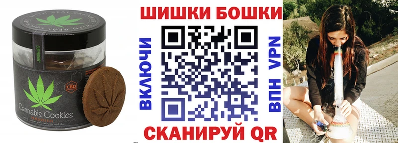 Cannafood марихуана  блэк спрут рабочий сайт  Микунь  как найти наркотики 