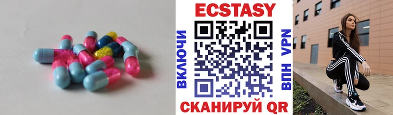 Ecstasy 280 MDMA  наркота  Микунь 