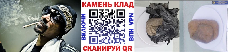 mega как войти Микунь ГАШИШ hashish