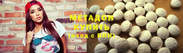 прущая мука Армянск