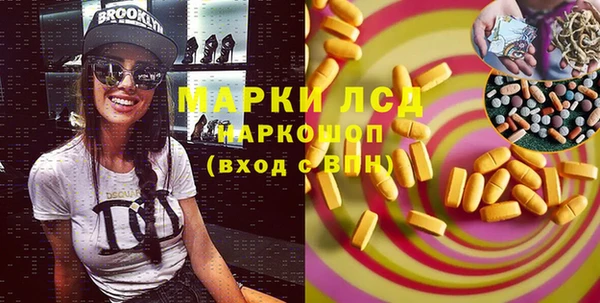 прущая мука Армянск
