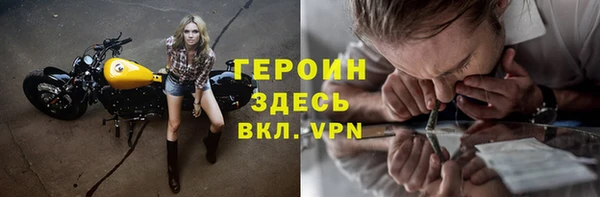 скорость mdpv Осинники