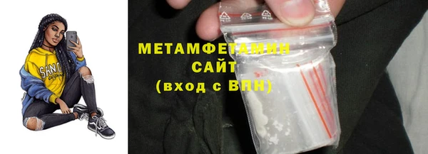 скорость mdpv Осинники