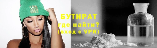 прущая мука Армянск