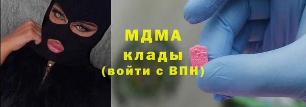 ПСИЛОЦИБИНОВЫЕ ГРИБЫ Арсеньев