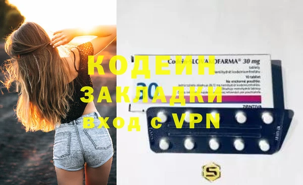 прущая мука Армянск