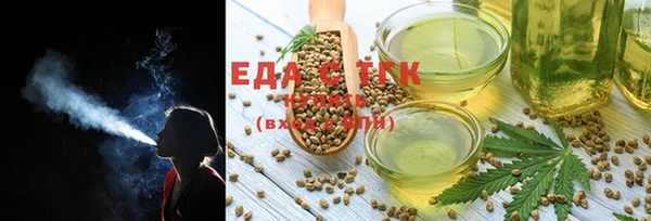 прущая мука Армянск