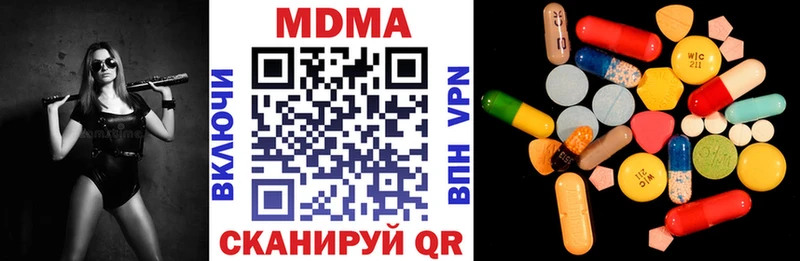 MDMA Molly  MEGA зеркало  Микунь 