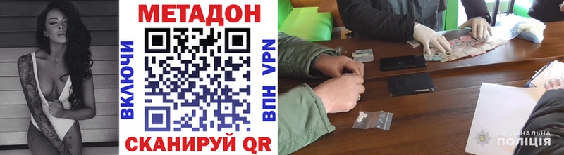 Метадон мёд  купить   Микунь 