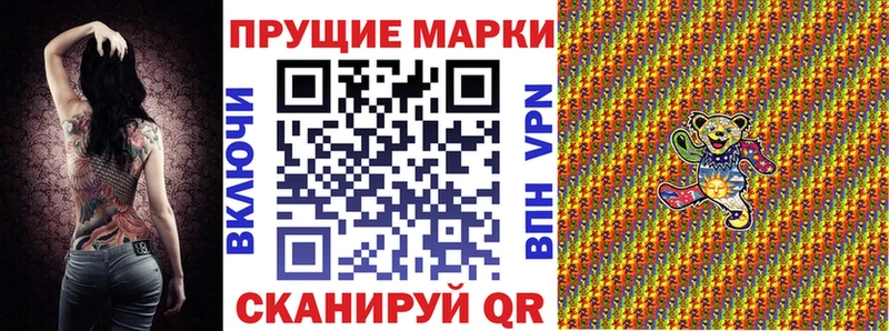 наркошоп  Микунь  Марки 25I-NBOMe 1500мкг 