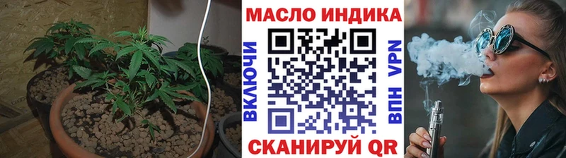 купить наркотики цена  Микунь  ТГК THC oil 